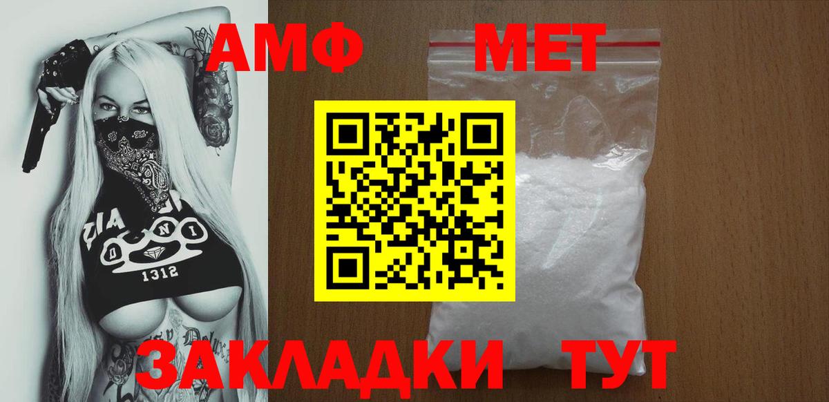 Amphetamine 98% Луховицы