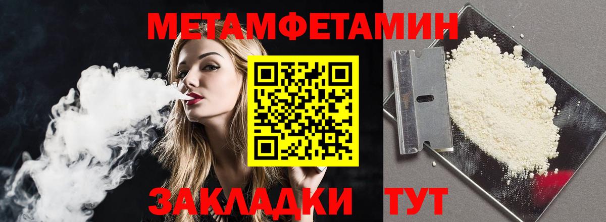 АМФЕТАМИН  АМФ Розовый  Вход с VPN  Амфетамин  Луховицы 