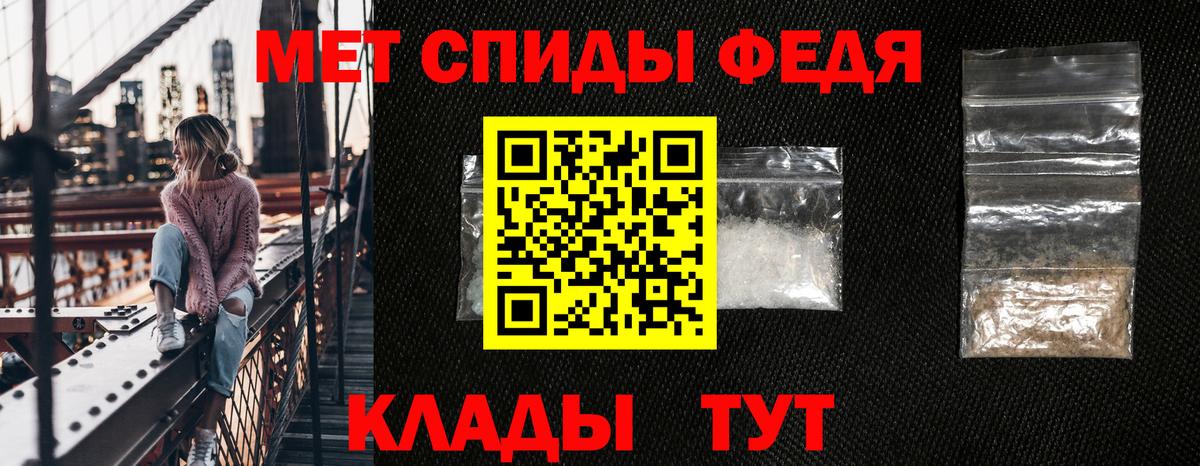 Amphetamine 98% Луховицы