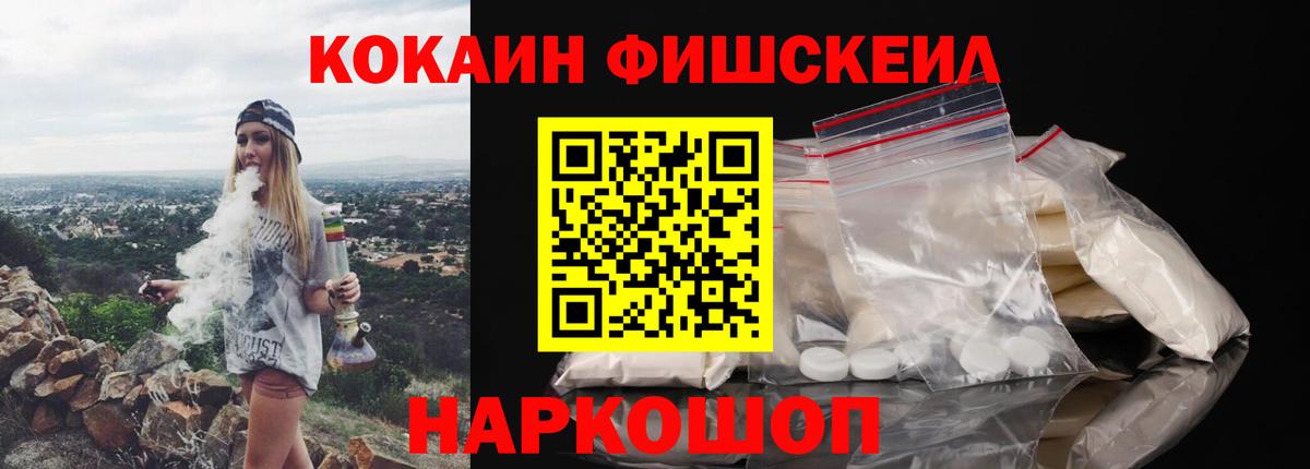 COCAIN  Cocaine Боливия  Луховицы  Cocaine VHQ 