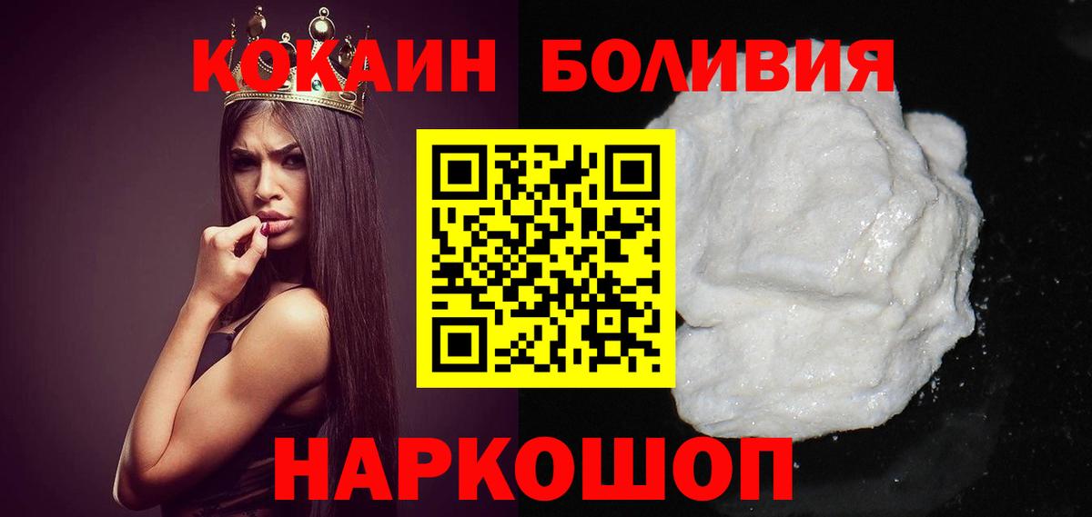 COCAIN VHQ Луховицы