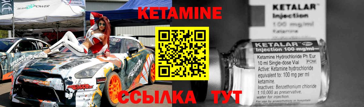 Кетамин VHQ  Луховицы  КЕТАМИН ketamine 