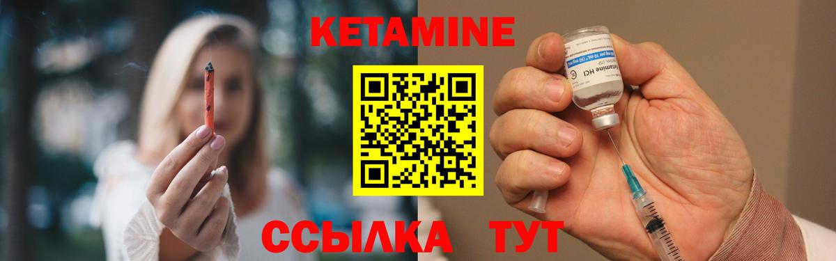 Луховицы  КЕТАМИН ketamine  Вход с VPN 