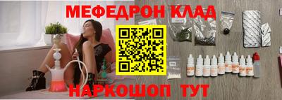 кокаин премиум Краснодар