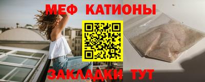 кокаин премиум Краснодар