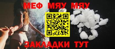 а пвп мука Краснокаменск