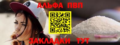 кокаин премиум Краснодар