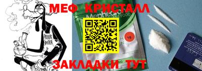 кристаллы Абакан