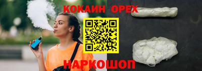 кристаллы Абакан