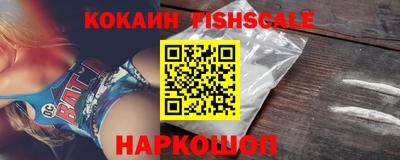 соль курить ск Краснознаменск