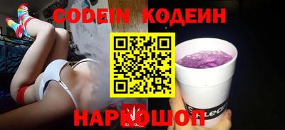 кокаин премиум Краснодар