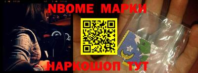 кристаллы Абакан