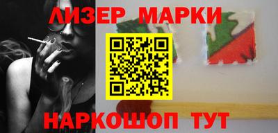 соль курить ск Абинск