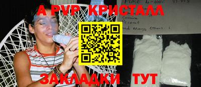 соль курить ск Краснознаменск