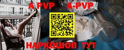 соль курить ск Краснознаменск