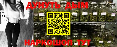 соль курить ск Абинск