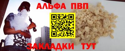 прущая мука Азнакаево