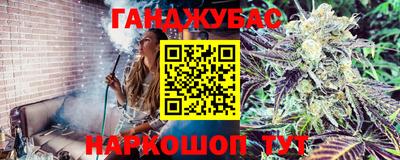 соль курить ск Краснознаменск