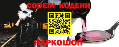 гидра Комсомольск-на-Амуре