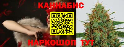 гидра Комсомольск-на-Амуре