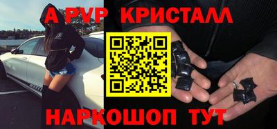 кокаин премиум Краснодар