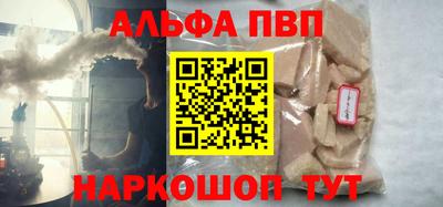 кокаин премиум Краснодар