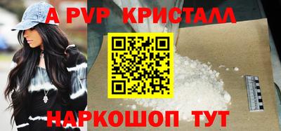 соль курить ск Краснознаменск