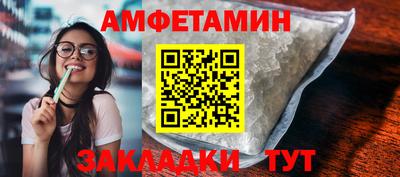 гидра Комсомольск-на-Амуре