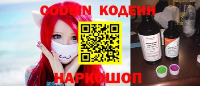 кристаллы Абакан