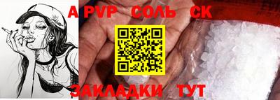 кокаин премиум Краснодар