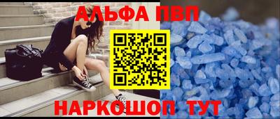 гидра Комсомольск-на-Амуре