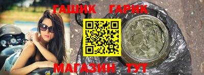 соль курить ск Абинск