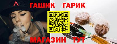 а пвп мука Краснокаменск