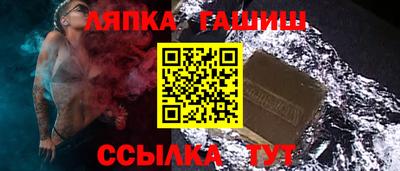 гидра Комсомольск-на-Амуре