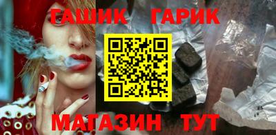 соль курить ск Абинск