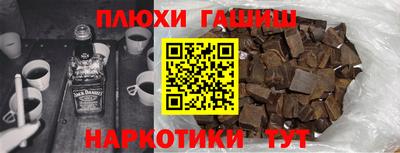 соль курить ск Абинск