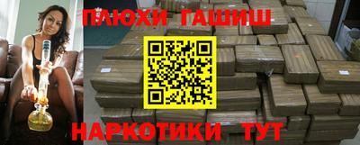 соль курить ск Абинск