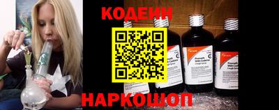 кокаин премиум Краснодар