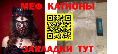 а пвп мука Краснокаменск