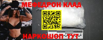 а пвп мука Краснокаменск