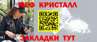 кокаин премиум Краснодар