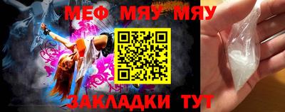 меф Коммунар