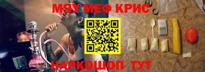 гидра Комсомольск-на-Амуре