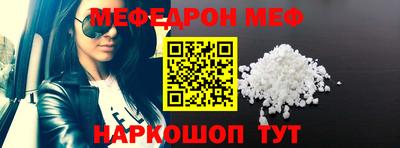 соль курить ск Краснознаменск