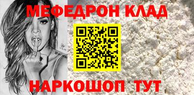 кокаин премиум Краснодар