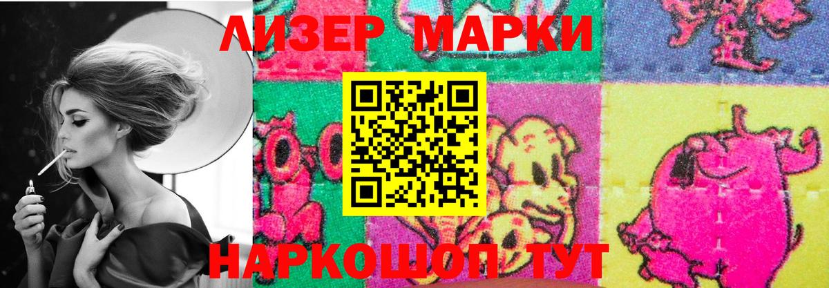 Луховицы  Меф МЯУ МЯУ   Метамфетамин  A-PVP СОЛЬ кристаллы  Гашиш  Кокаин  КОКАИН 