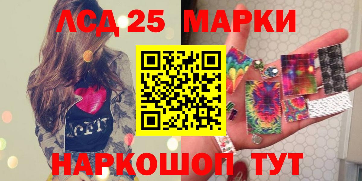 Лсд 25 экстази кислота  Вход с VPN  Луховицы  Лсд 25 экстази кислота 