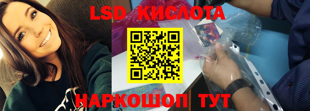 LSD-25 экстази  Луховицы  Лсд 25 экстази ecstasy  Лсд 25 экстази ecstasy 