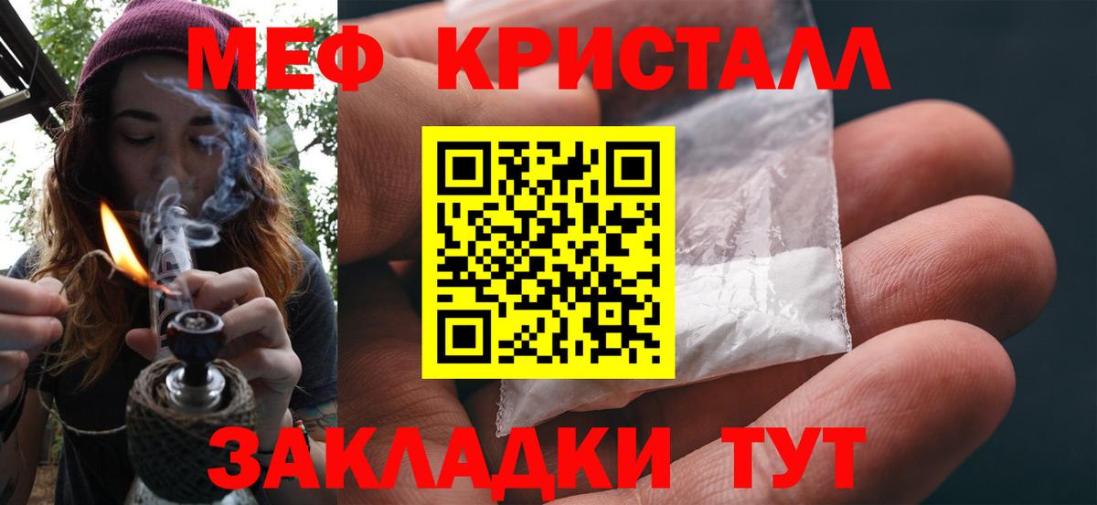 МЕФ мука Луховицы