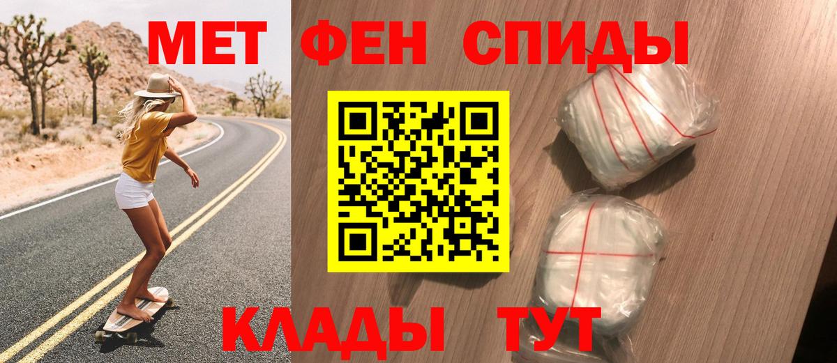 Метамфетамин пудра  МЕТАМФЕТАМИН  Метамфетамин пудра  Луховицы 